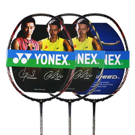 尤尼克斯羽毛球是最好的吗