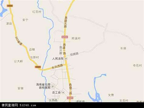 屯昌县属于哪个市