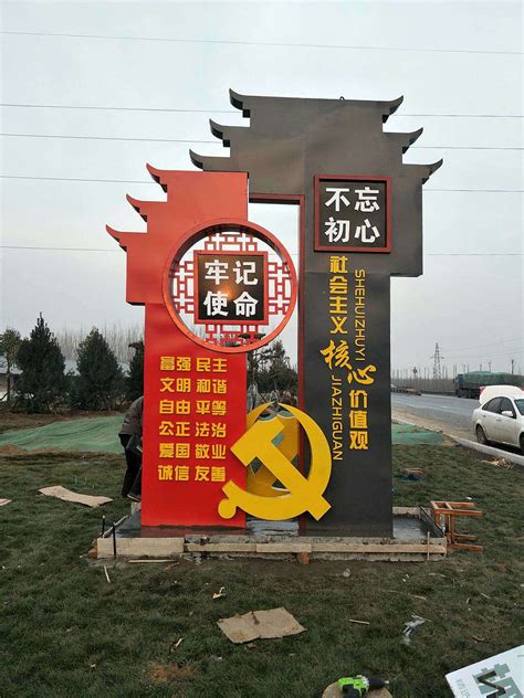 山东党建文化雕塑