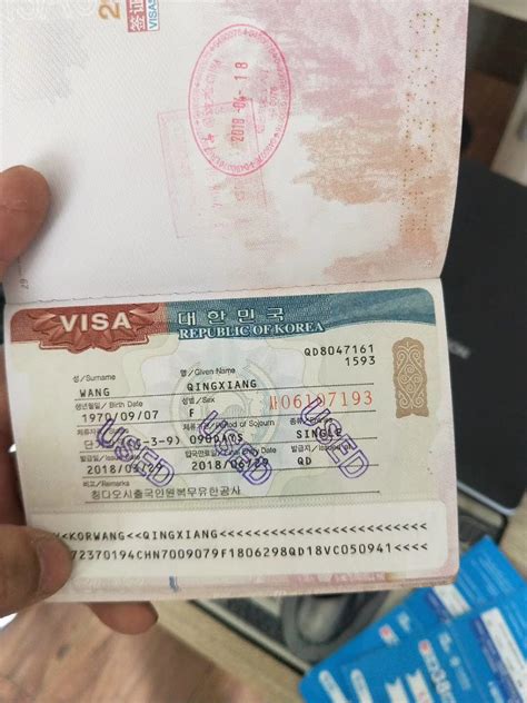 山东户口能自己办韩国签证吗