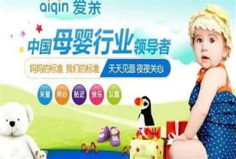 山东母婴行业官网宣传
