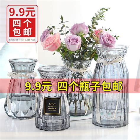 山东省玻璃花瓶厂
