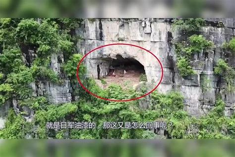山洞发现尸体是真的吗