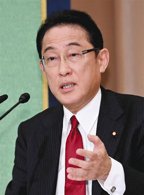 岸田文雄担任首相