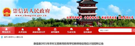 崇信县seo网页优化外包