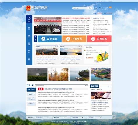 嵩县网站设计推广