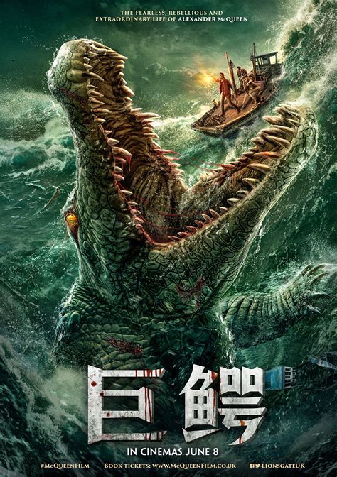 巨鳄岛完整电影免费观看