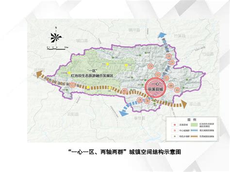 巫溪城区未来规划图