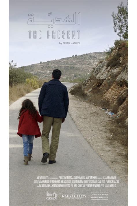 巴勒斯坦的电影