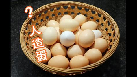 市场上有种土鸡蛋是人造蛋吗