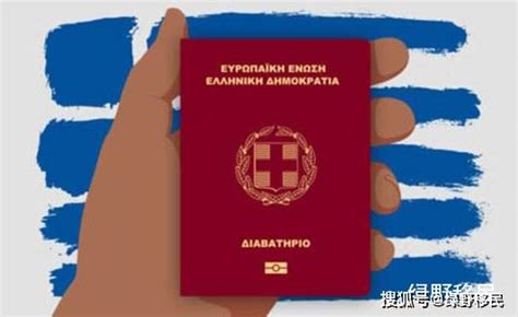 希腊签证需要哪些资料