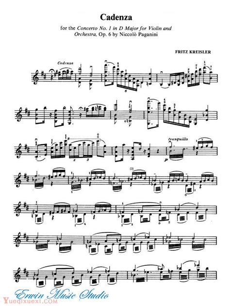 帕格尼尼第一小提琴协奏曲