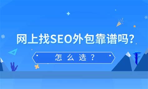 平顶山seo网络营销公司