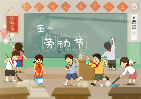 幼儿园五一国际劳动节活动方案