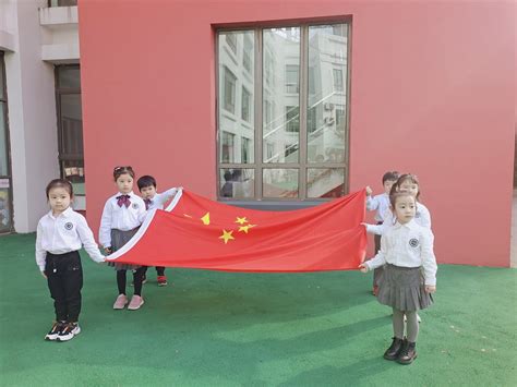 幼儿园升旗仪式方案图片