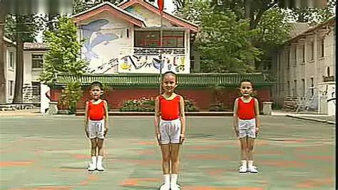 幼儿园少儿广播体操世界多美好