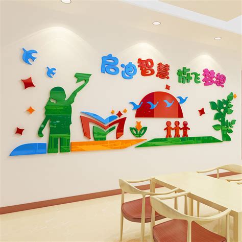 幼儿园新学期墙壁装饰