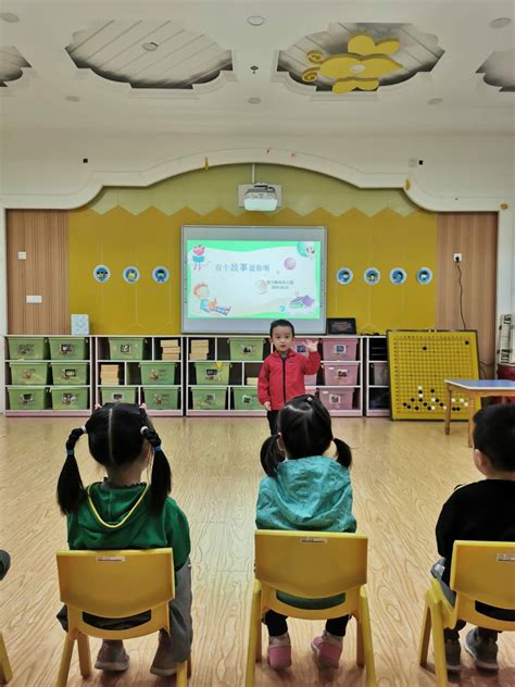 幼儿园讲故事比赛主题