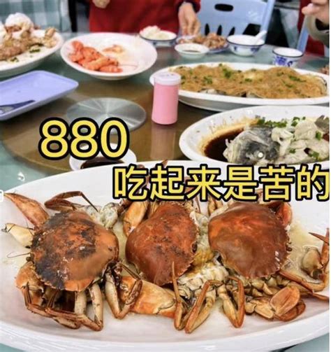 广东一海鲜馆3只蟹卖880元