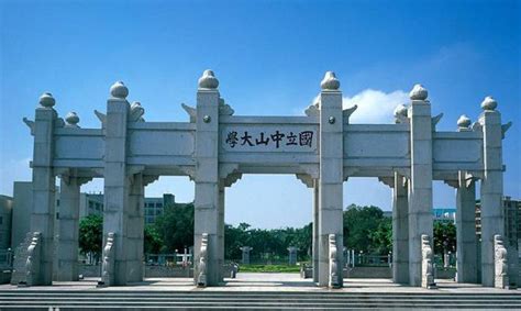 广东中山大学在全国排名多少