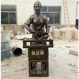 广东人物雕塑厂