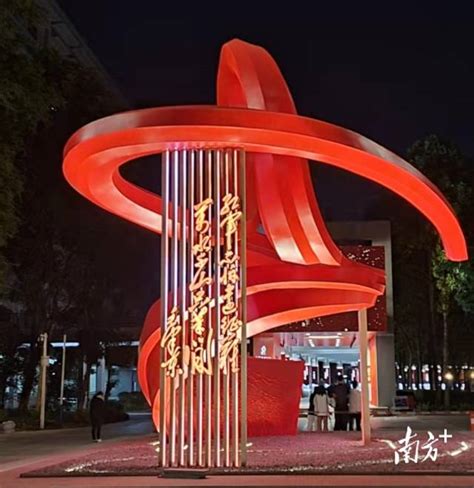 广东党建文化雕塑安装