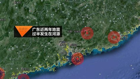 广东可能发生9级地震吗
