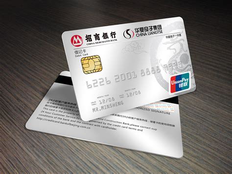 广东工厂用最多的银行卡