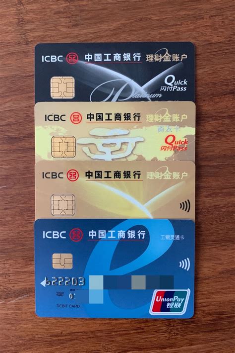 广东工商银行能不能用其他银行卡