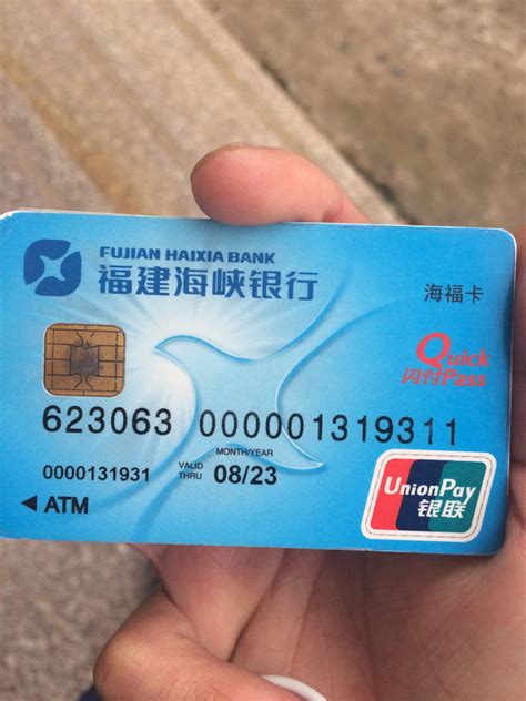 广东揭阳的银行卡去哪弄