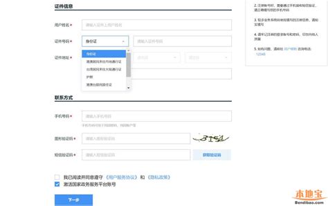 广东政务服务网怎么打印证书