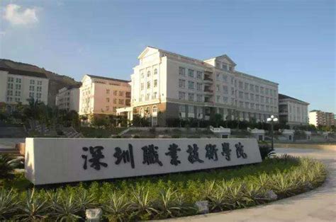 广东有名的养生学校