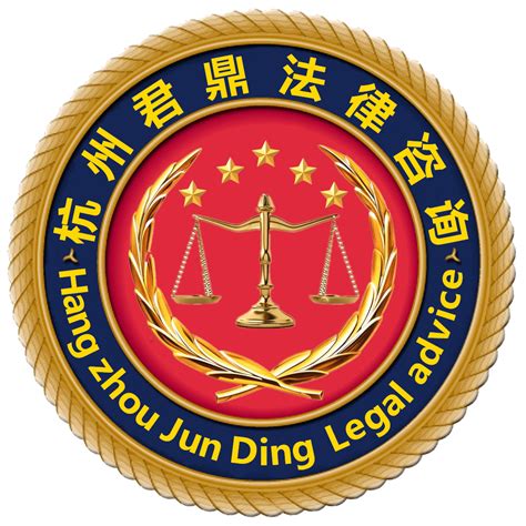 广东法立知法律咨询服务有限公司