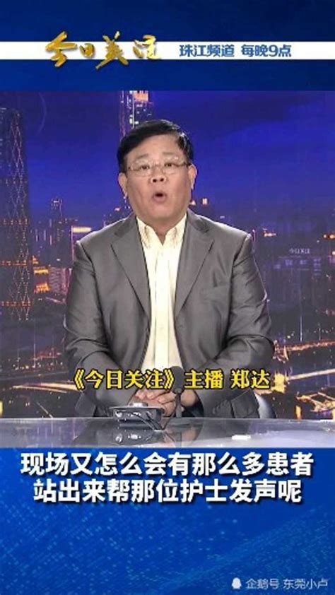 广东珠江频道直播