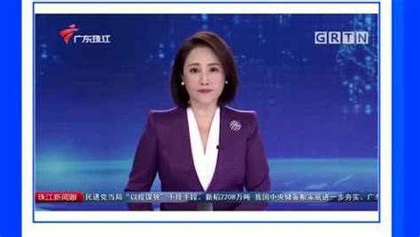 广东珠江频道直播在线