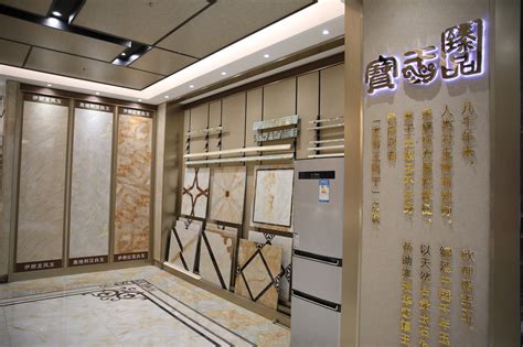 广东瓷砖十大品牌厂家