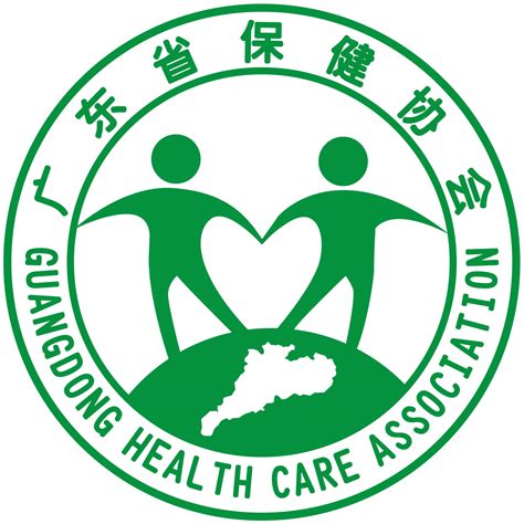 广东省保健协会