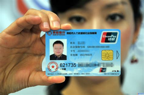 广东省每个城市社保卡只有一张吗
