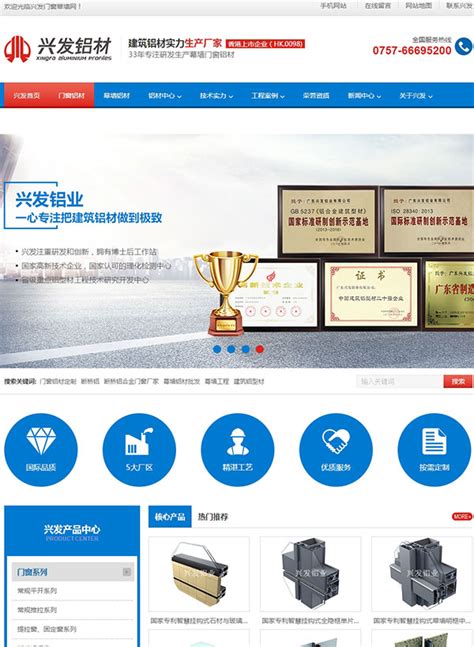 广东网站建设营销服务平台