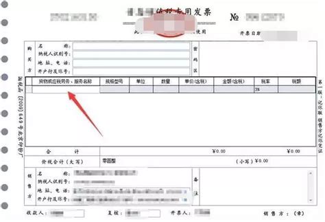 广东自由职业接单怎么开票交税