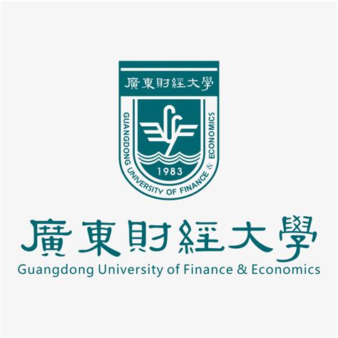 广东财经大学官方网站