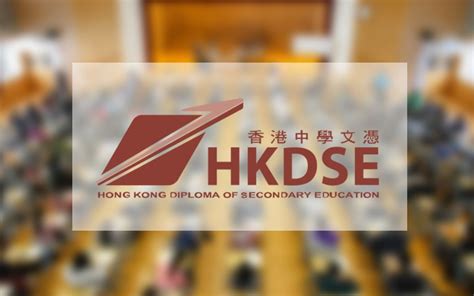 广东香港中学文凭考试哪家靠谱