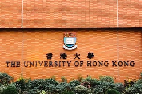 广东香港硕士留学如何收费