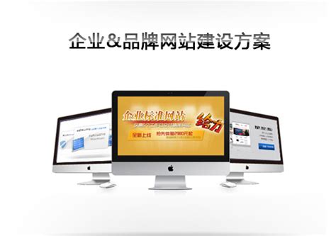 广元做企业网站多少钱