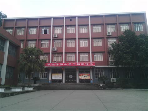 广安外国语实验学校照片