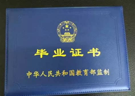 广安外语实验学校毕业证
