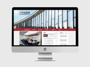 广安科技企业网站制作