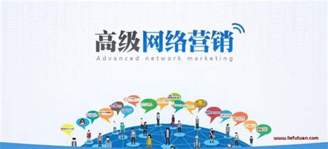 广安网络营销企业网站推广