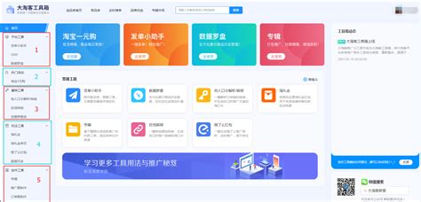 广州一站式网站推广工具