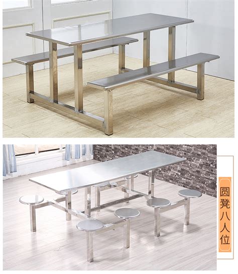 广州不锈钢餐桌椅定做